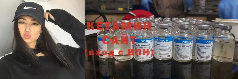 КЕТАМИН ketamine  Нелидово 