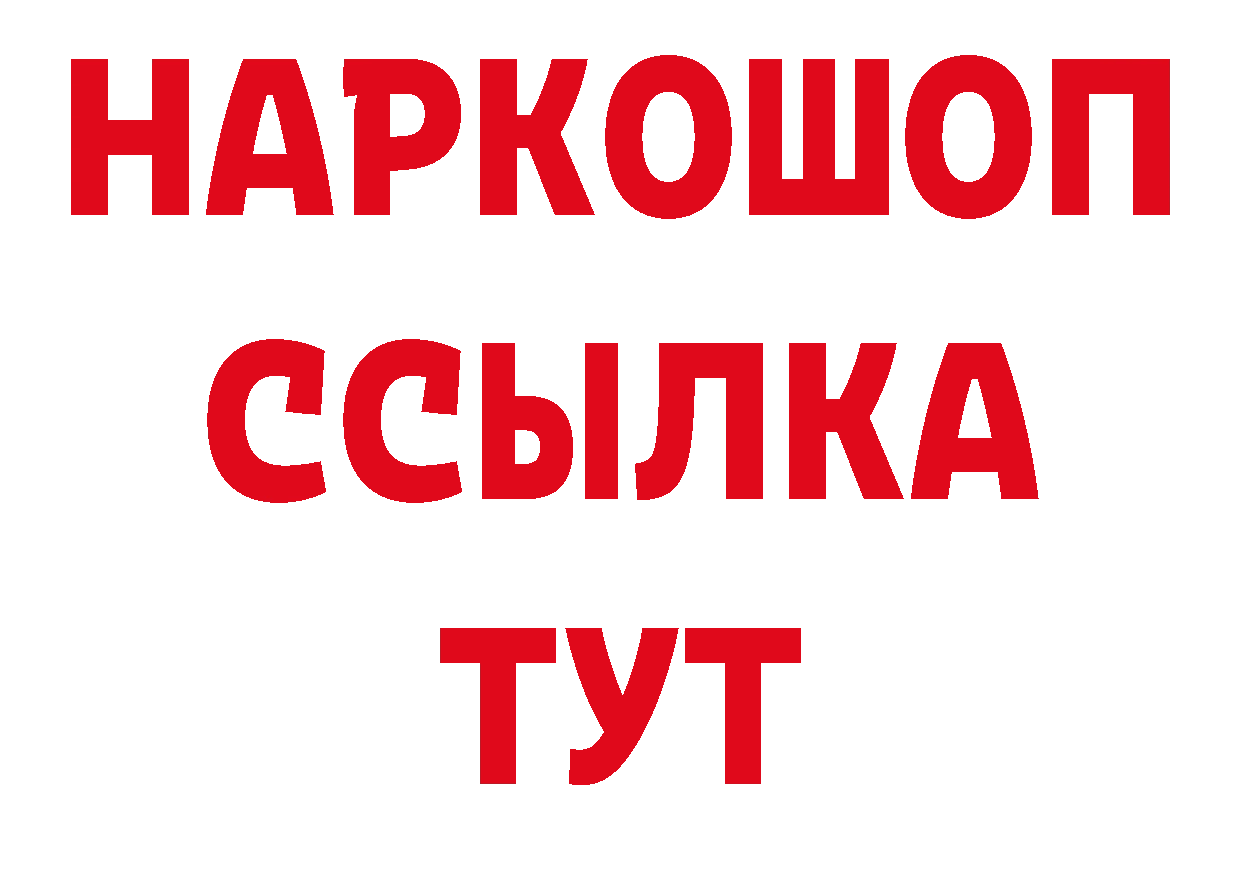 Как найти наркотики? даркнет телеграм Нелидово